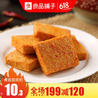 四海鱼籽蛋