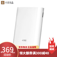 小米wifi随身wifi