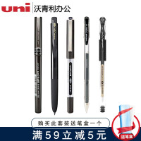 uni学生用品