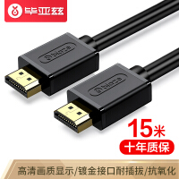 毕亚兹HDMI数字高清线