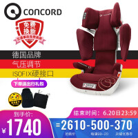 concord座椅