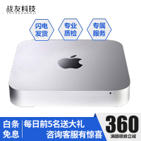 苹果（APPLE）家用电脑