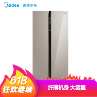 美的（Midea）对开门定频冰箱