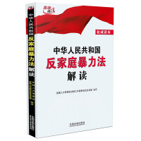 中国社会工作案例