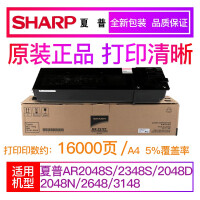 sharp复印机墨盒