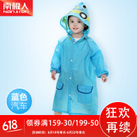 动物儿童雨衣