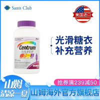 善存（Centrum）进口食品