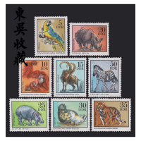德国动物邮票