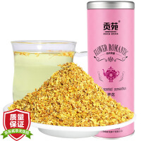 玫瑰桂花茶