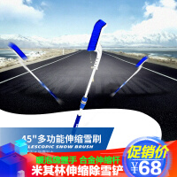玻璃刮雪器