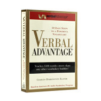 verbaladvantage