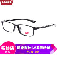 levis眼睛