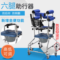 惠扬（HuiYang）保健器械