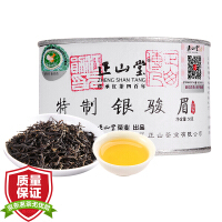 特级红茶银骏眉