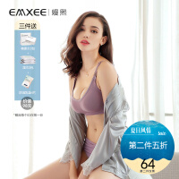 嫚熙（EMXEE）文胸