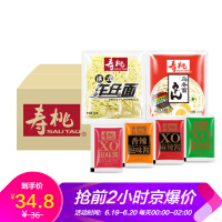 寿桃牌产品