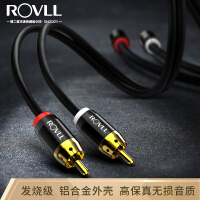 罗孚（ROVLL）视频线