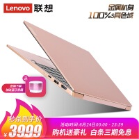 lenovo笔记本蓝牙