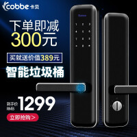 卡贝（Cobbe）防盗门锁