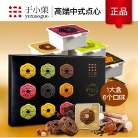 糖菓子休闲食品