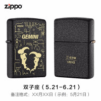 zippo双子正品