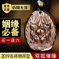 淘运阁吊坠