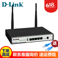 友讯（D-Link）办公设备