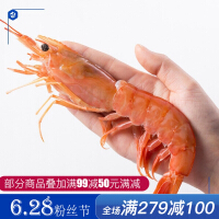 即食野生红虾