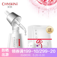 焕彩美白精华液