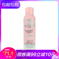 beautybuffet洁肤水