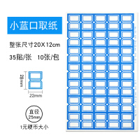 亚信标签