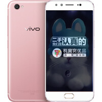 玫瑰金色手机vivo