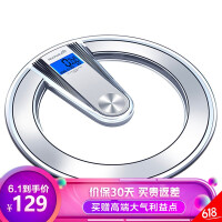 免邮体重秤