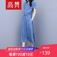 衬衣羽绒服女款