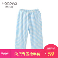 哈贝比（happyB）男童长裤