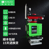 精湛光电（KINZO）五金工具