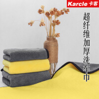 卡客（Karcle）美容清洗