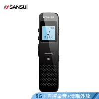 山水（SANSUI）学习录音笔