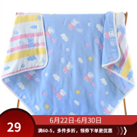 婴儿包裹巾
