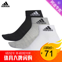多色跑步袜
