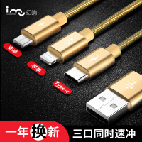 幻响Lightning/Microusb