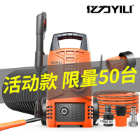 陆人行洗车机