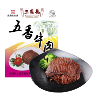 嫩卤牛肉