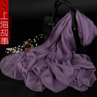 紫色丝巾桑蚕丝长款