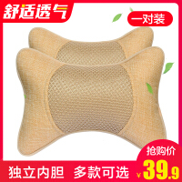 亚麻U型枕