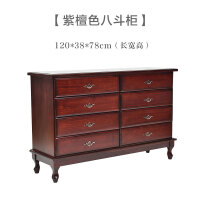 玖木九美家具