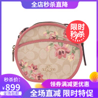 手机coach