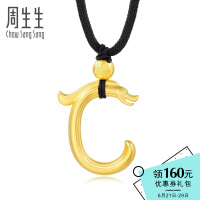金龙项链