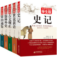 儿童古文读物