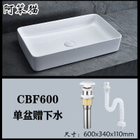 阿笨猫（ABENMAO）面盆